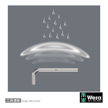 Wera 950 ショートL型六角レンチ 9.0mm 軸長106mmの画像