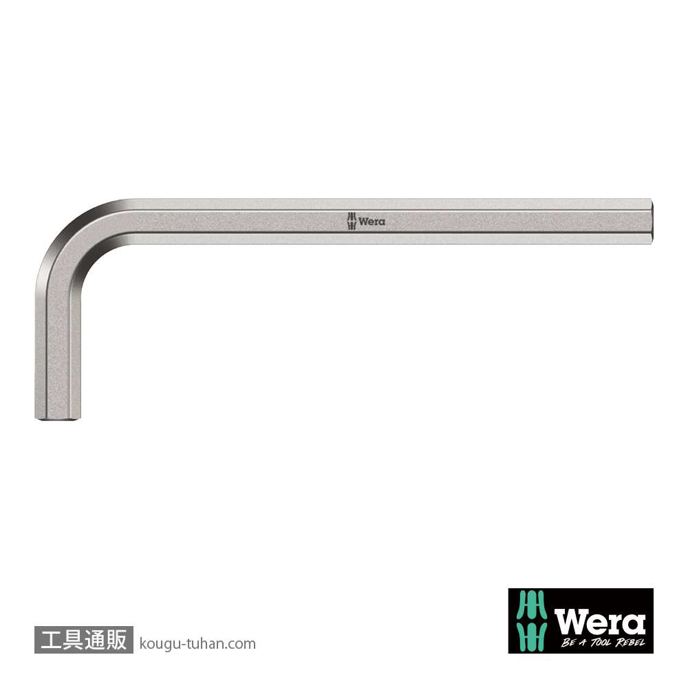Wera 950 ショートL型六角レンチ 10.0mm 軸長112mmの画像