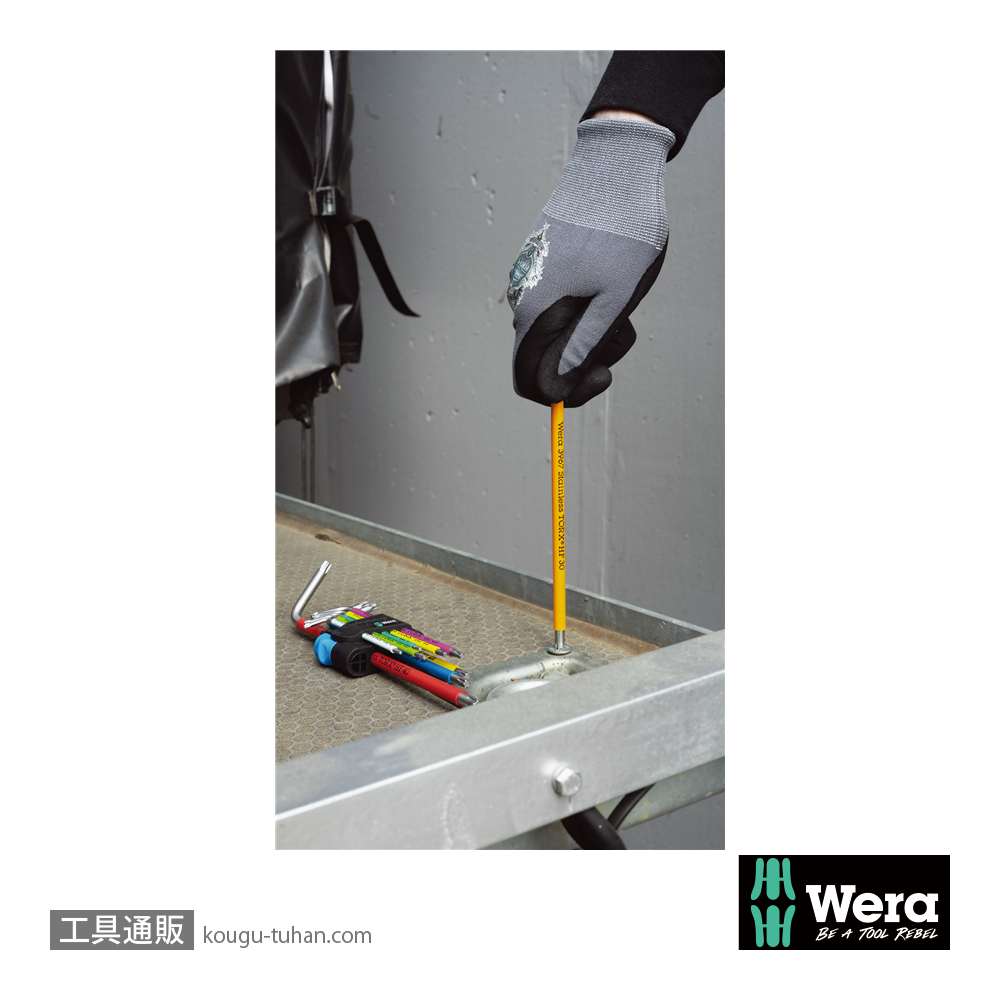 Wera 3967/9 色付きステンレスL型トルクスレンチセット9本組(ホールド仕様)の画像
