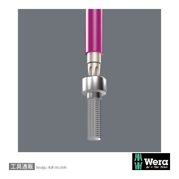 Wera 3967/9 色付きステンレスL型トルクスレンチセット9本組(ホールド仕様)の画像