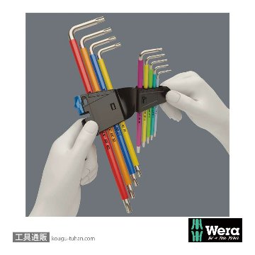 Wera 3967/9 色付きステンレスL型トルクスレンチセット9本組(ホールド仕様)の画像
