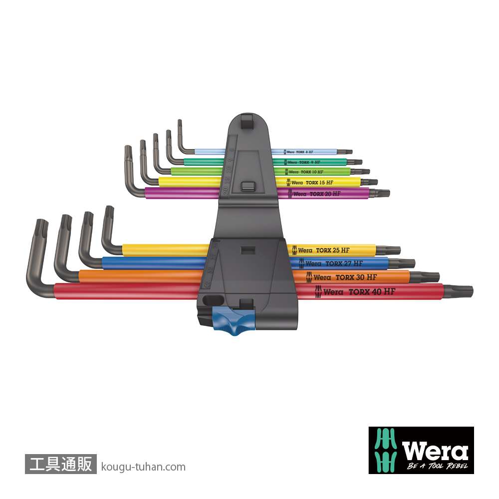Wera 967/9 色付きL型トルクスレンチセット9本組(ホールド仕様)の画像