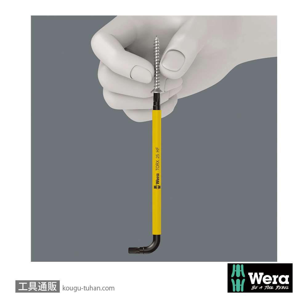 Wera 967/9 色付きL型トルクスレンチセット9本組(ホールド仕様)の画像
