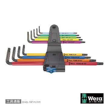 Wera 967/9 色付きL型トルクスレンチセット9本組(ホールド仕様)の画像