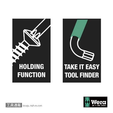 Wera 967/9 色付きL型トルクスレンチセット9本組(ホールド仕様)の画像