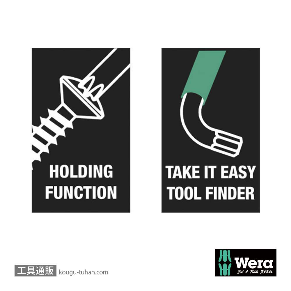 Wera 967/9 色付きショートL型トルクスレンチセット9本組(ホールド仕様)の画像