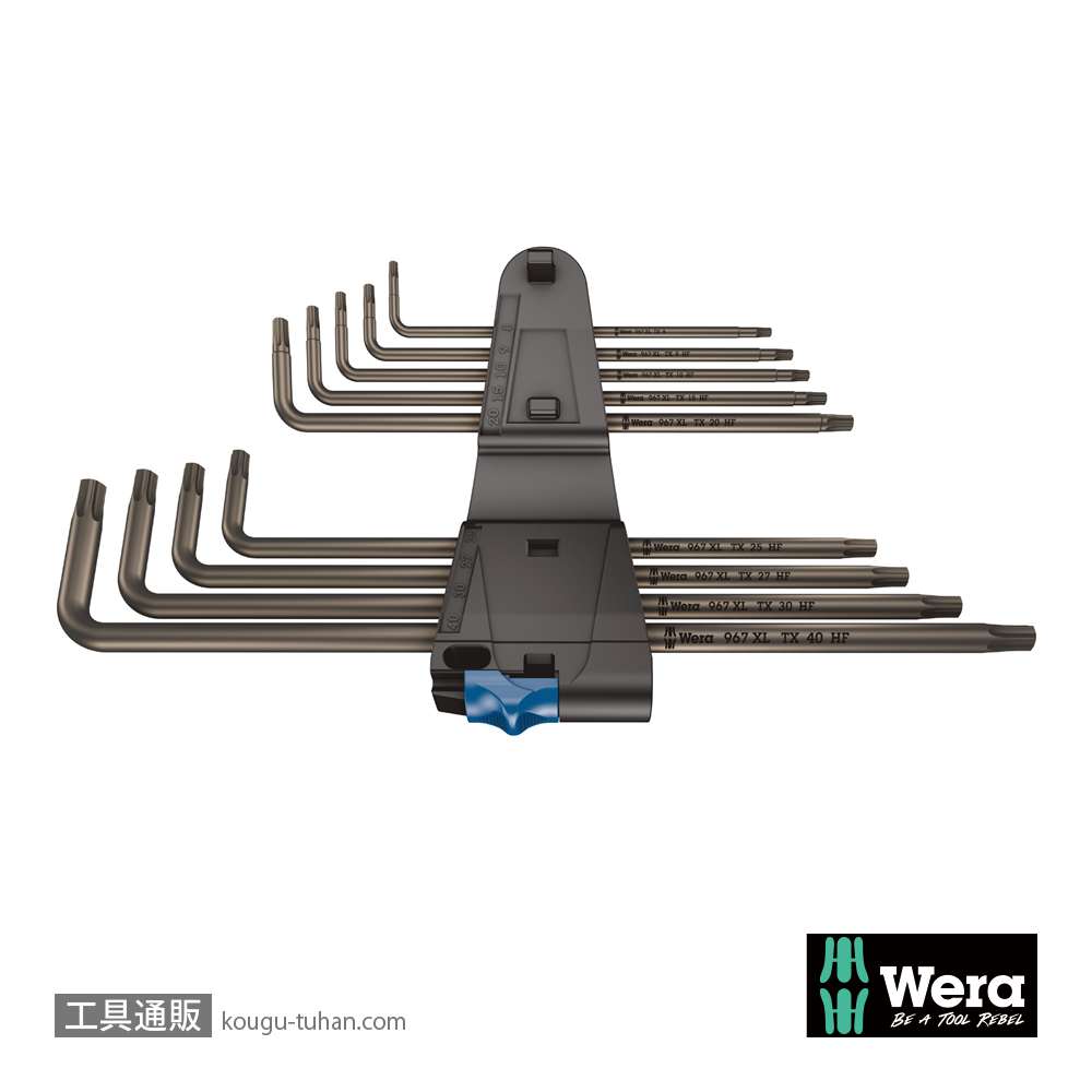 Wera 967/9 L型トルクスレンチセット9本組(ホールド仕様)の画像