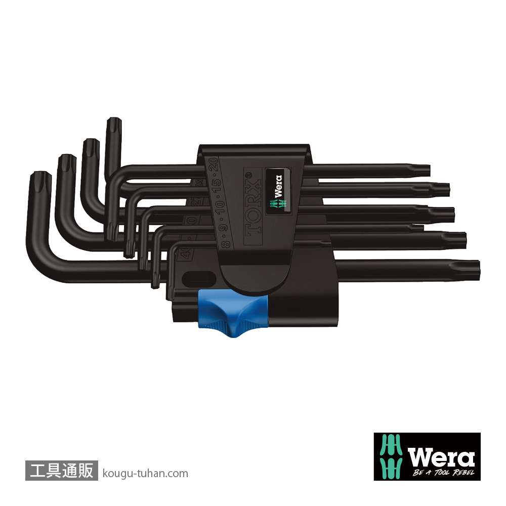 Wera 967/9 ショートL型トルクスレンチセット9本組(ホールド仕様,BlackLaser処理)の画像