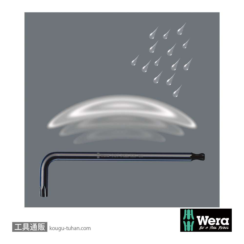 Wera 967/9 ショートL型トルクスレンチセット9本組(ホールド仕様,BlackLaser処理)の画像