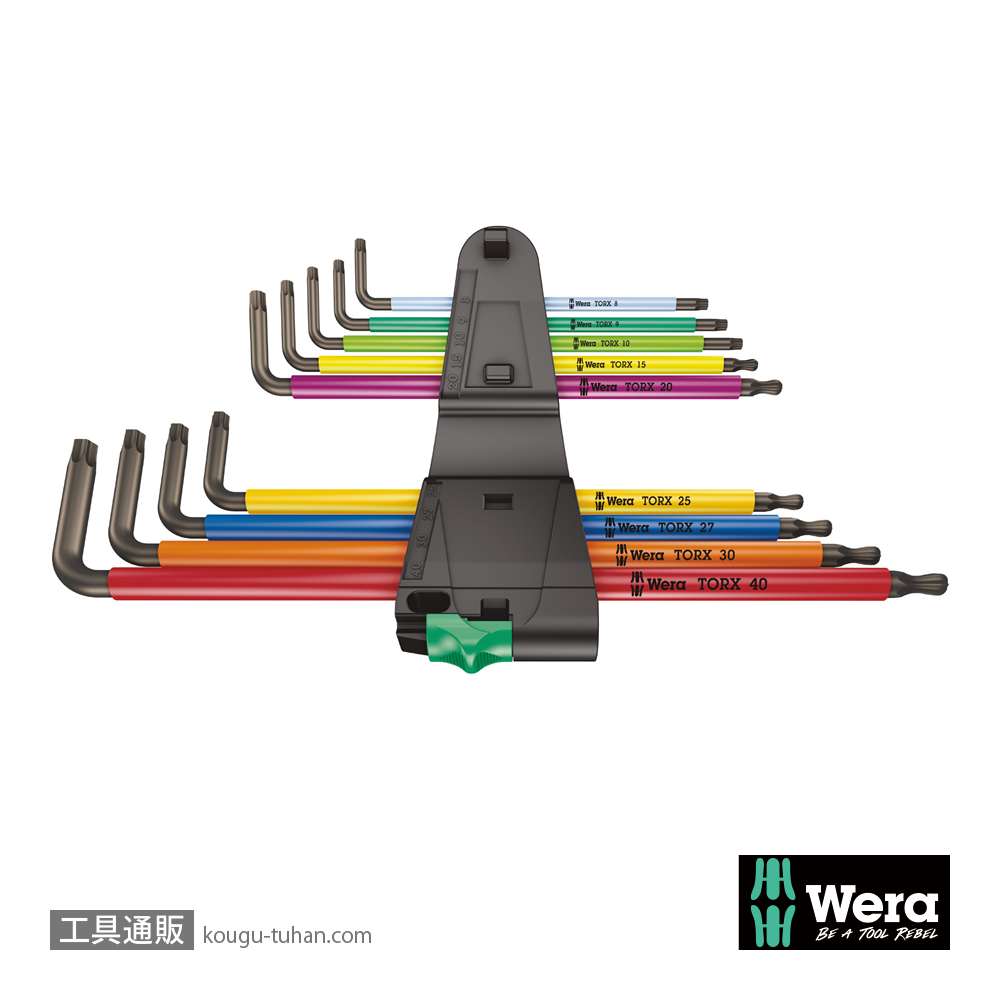 Wera 967/9 色付きL型トルクスレンチセット9本組(ボール含む)の画像