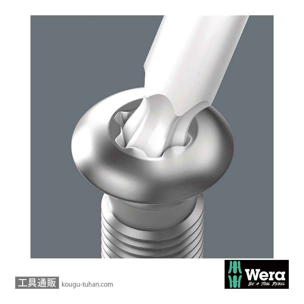 Wera 967/9 色付きL型トルクスレンチセット9本組(いじり止め含む,ボール含む)の画像