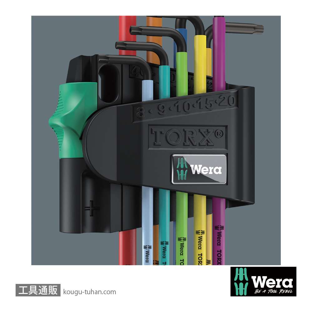 Wera 967/9 色付きL型トルクスレンチセット9本組(いじり止め含む,ボール含む)の画像
