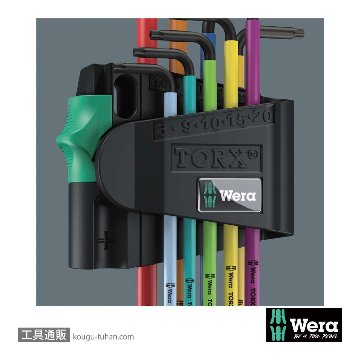 Wera 967/9 色付きL型トルクスレンチセット9本組(いじり止め含む,ボール含む)の画像