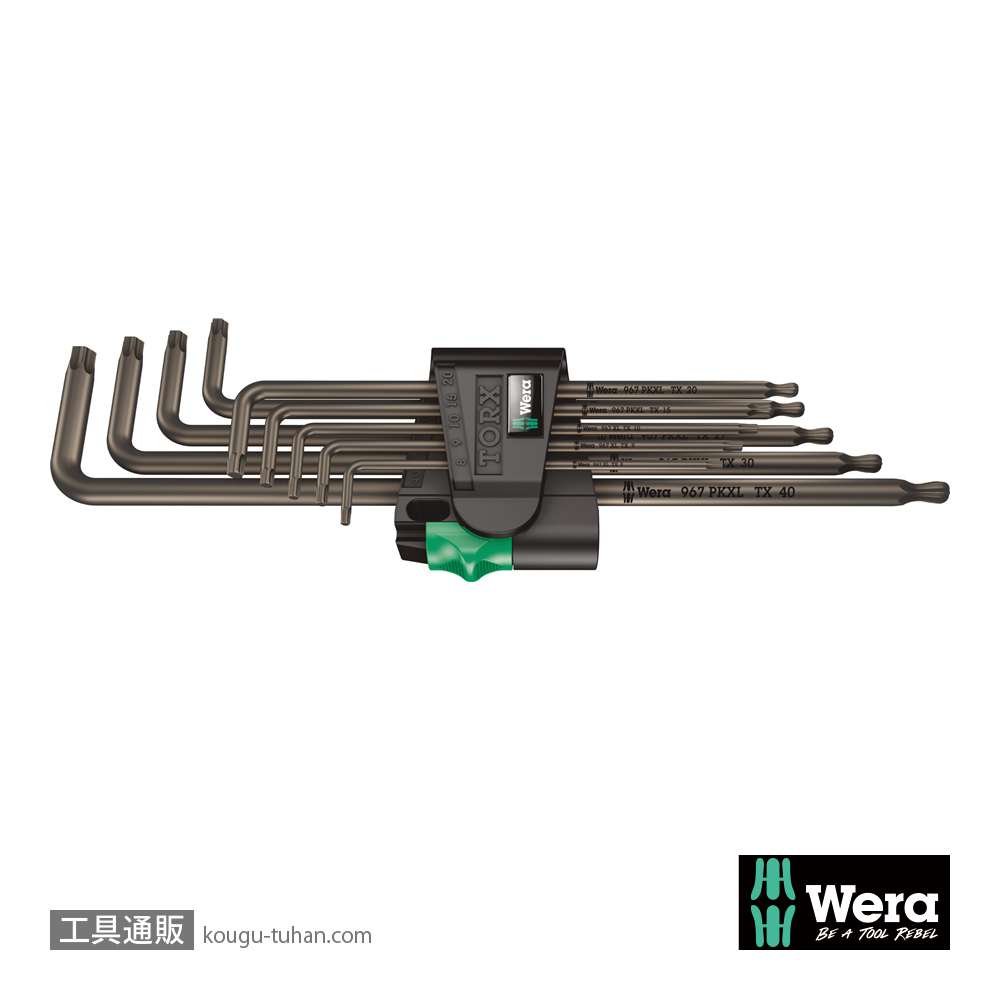 Wera 967/9 L型トルクスレンチセット9本組(ボール含む)の画像