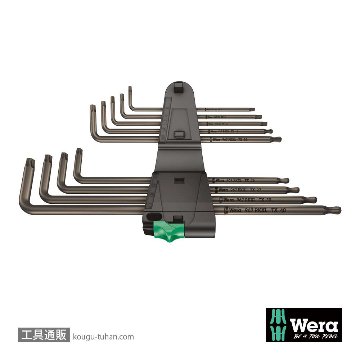 Wera 967/9 L型トルクスレンチセット9本組(ボール含む)の画像