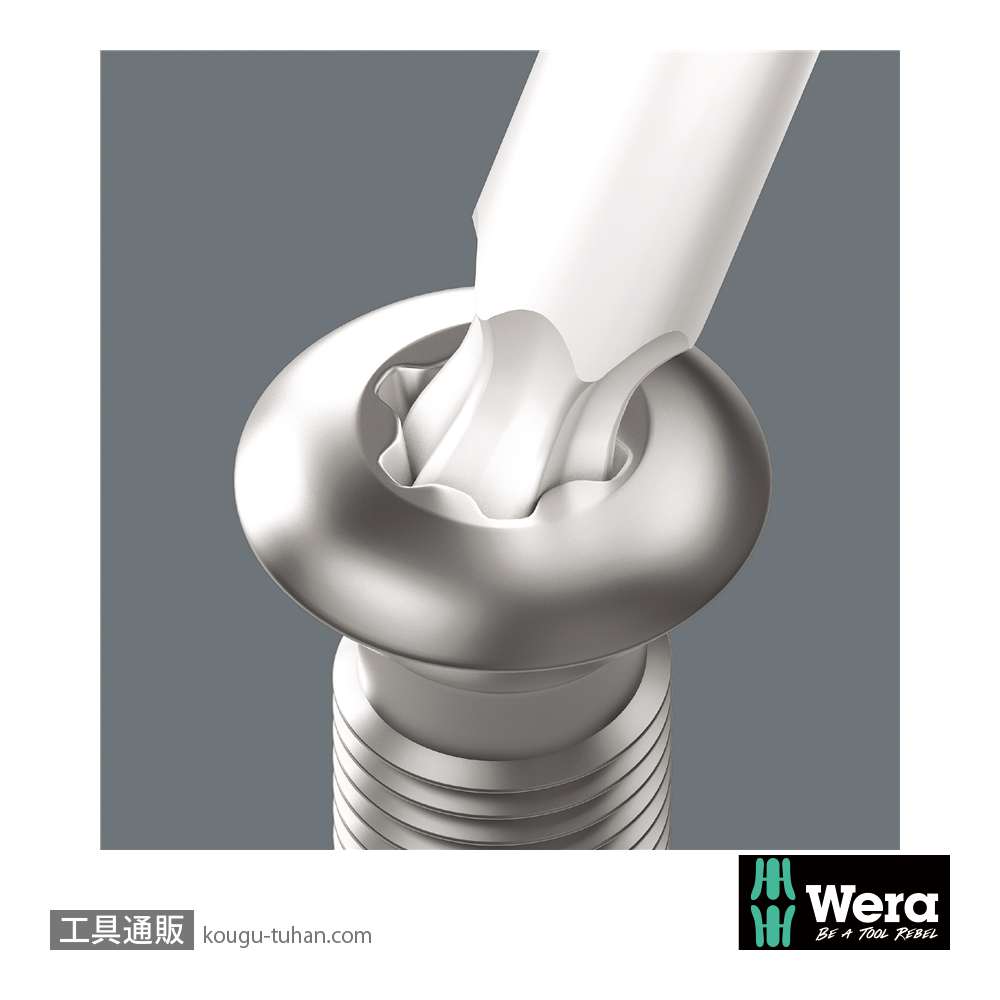 Wera 967/9 ショートL型トルクスレンチセット9本組(ボール含む,BlackLaser処理)の画像