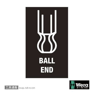 Wera 967/9 ショートL型トルクスレンチセット9本組(ボール含む,BlackLaser処理)の画像