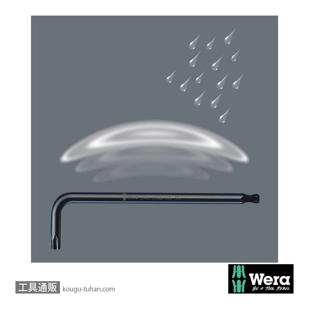 Wera 967/9 SB ショートL型トルクスレンチセット9本組(ボール含む,BlackLaser処理,箱入り)の画像