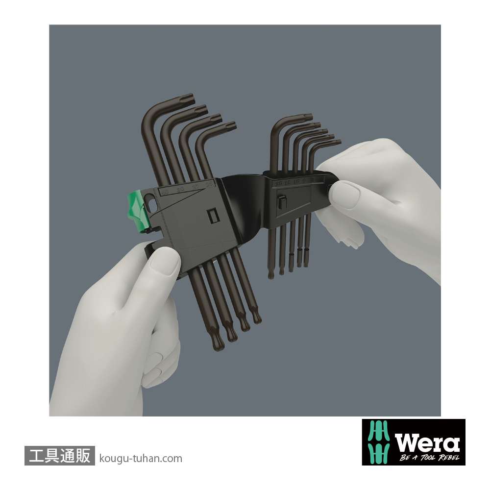 Wera 967/9 SB ショートL型トルクスレンチセット9本組(ボール含む,BlackLaser処理,箱入り)の画像