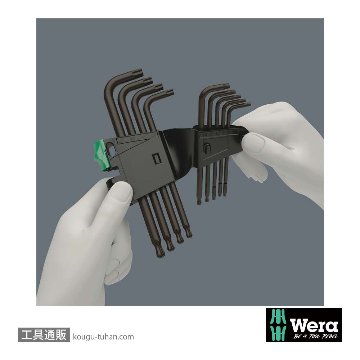Wera 967/9 SB ショートL型トルクスレンチセット9本組(ボール含む,BlackLaser処理,箱入り)の画像