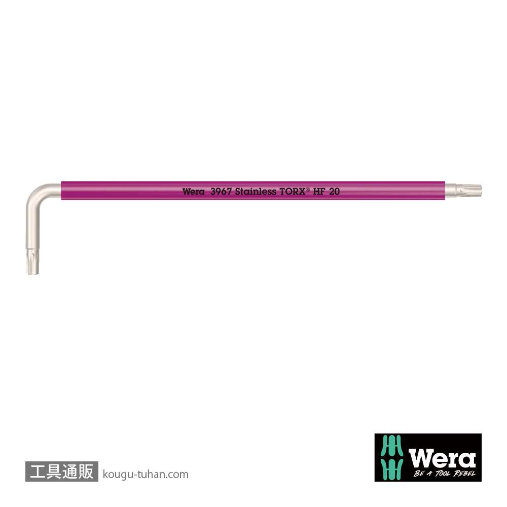 Wera 3967 色付きステンレスL型トルクスレンチ(ロング,ホールド仕様) TX20 L137mmの画像