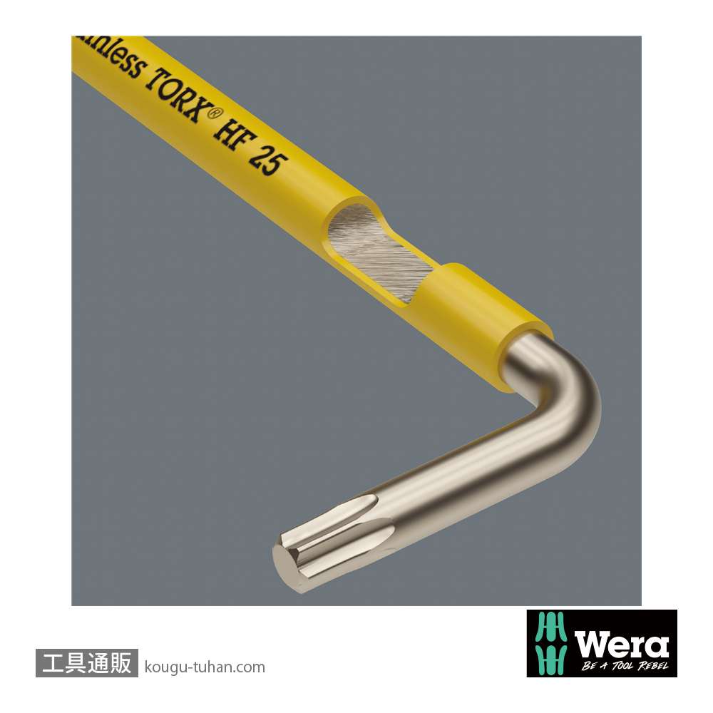 Wera 3967 色付きステンレスL型トルクスレンチ(ロング,ホールド仕様) TX20 L137mmの画像