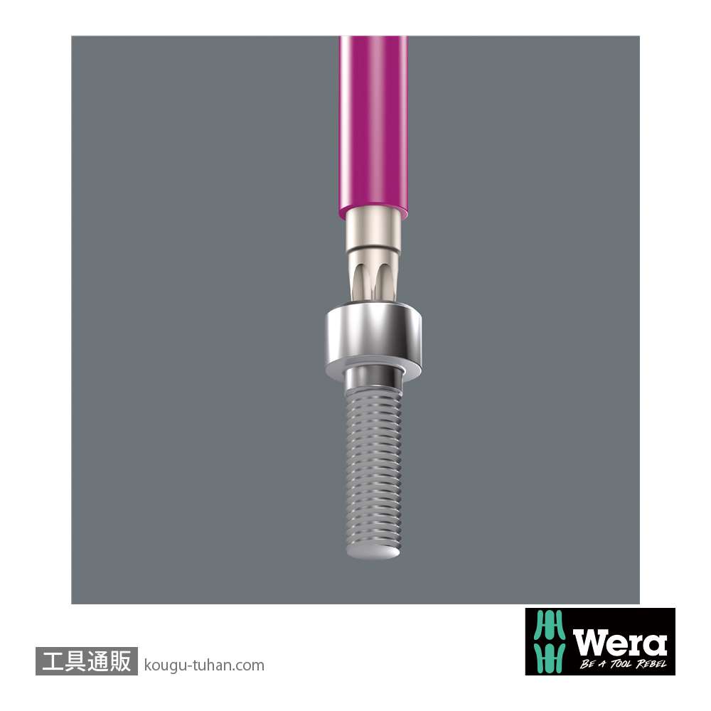 Wera 3967 色付きステンレスL型トルクスレンチ(ロング,ホールド仕様) TX20 L137mmの画像
