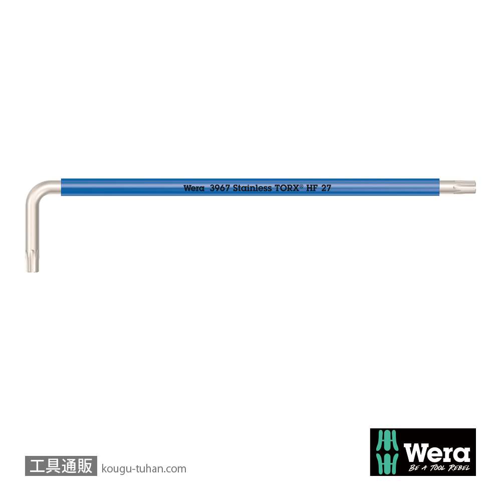 Wera 3967 色付きステンレスL型トルクスレンチ(ロング,ホールド仕様) TX27 L172mmの画像