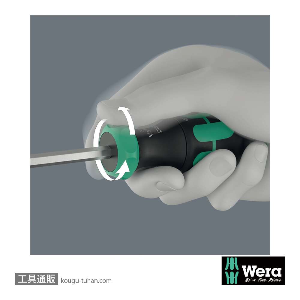 Wera Kompakt 27 RA-R1 ラチェットドライバハンドル(マグネット)(+,PZ,-)の画像