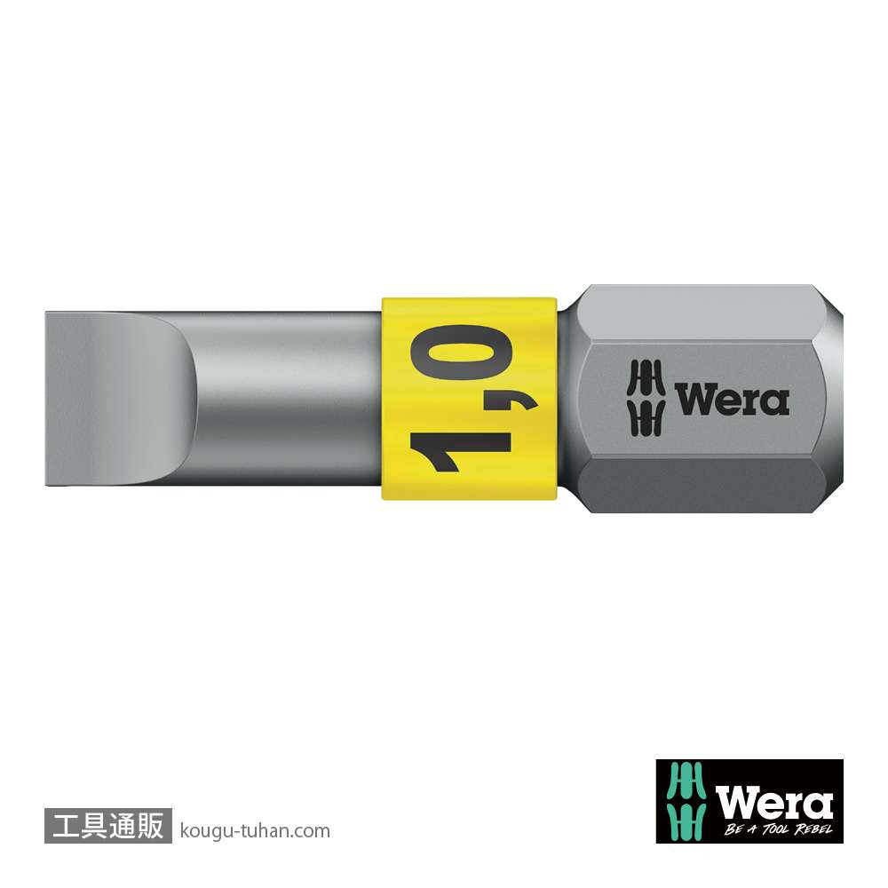 Wera Kompakt 27 RA-R1 ラチェットドライバハンドル(マグネット)(+,PZ,-)の画像