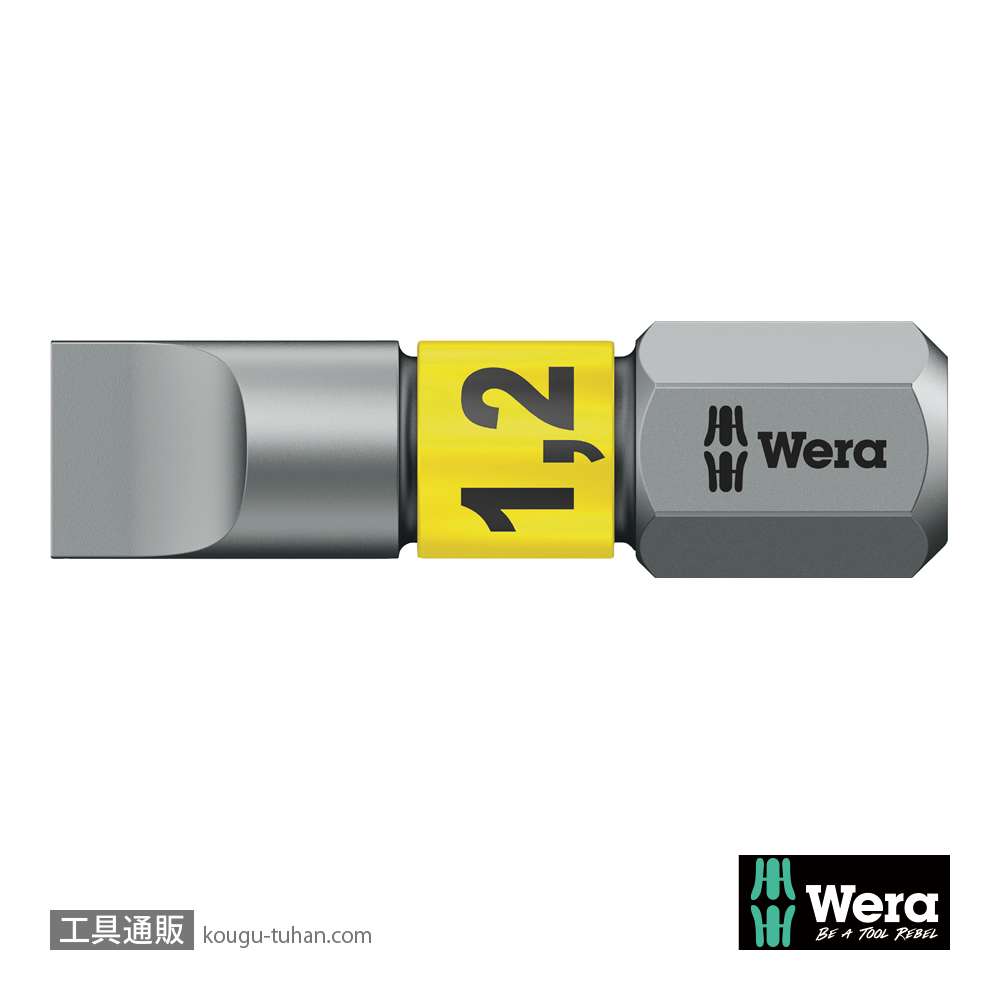 Wera Kompakt 27 RA-R1 ラチェットドライバハンドル(マグネット)(+,PZ,-)の画像