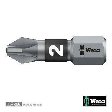 Wera Kompakt 27 RA-R1 ラチェットドライバハンドル(マグネット)(+,PZ,-)の画像