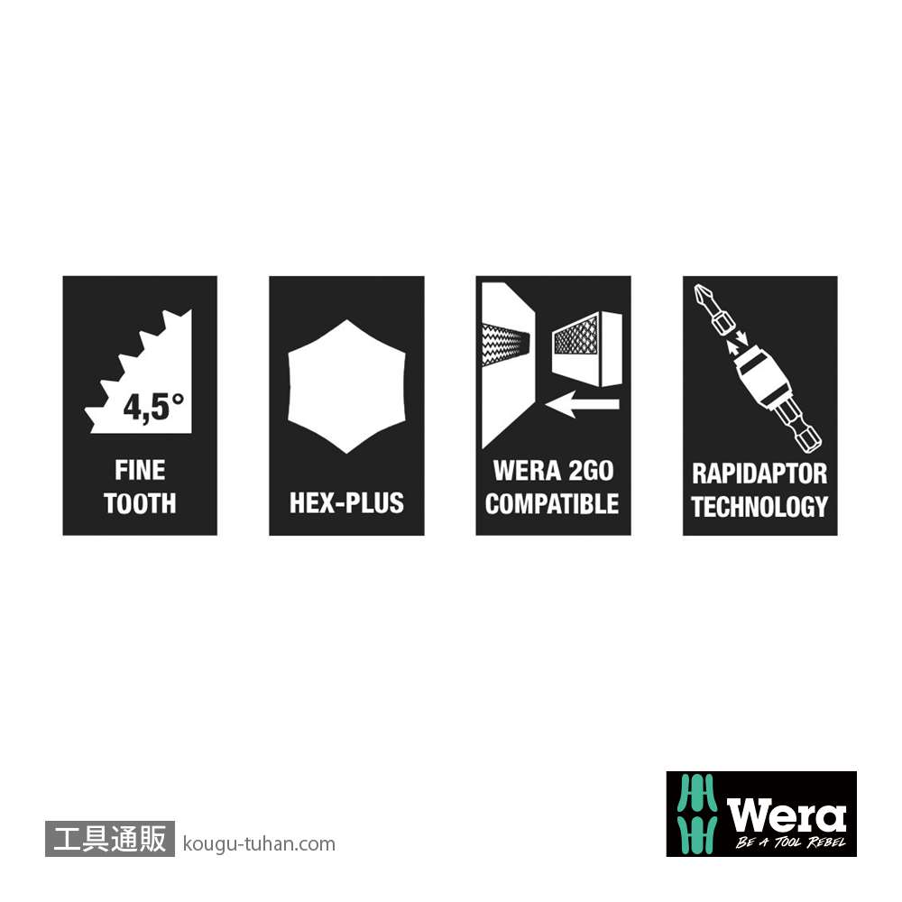 Wera Kompakt 400 RA 1 ラチェットT型ドライバセット(RapidAdaptor)(+,-,PZ,TXB0,Hex,ポーチ付き)の画像
