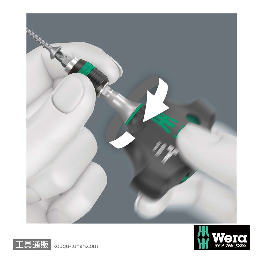 Wera Kompakt 400 RA 1 ラチェットT型ドライバセット(RapidAdaptor)(+,-,TXB0,Hexインチ,SQ,ポーチ付き)の画像