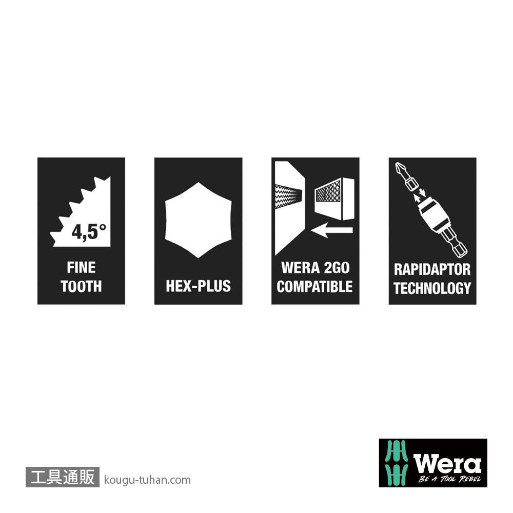 Wera Kompakt 400 RA 1 ラチェットT型ドライバセット(RapidAdaptor)(+,-,TXB0,Hexインチ,SQ,ポーチ付き)の画像