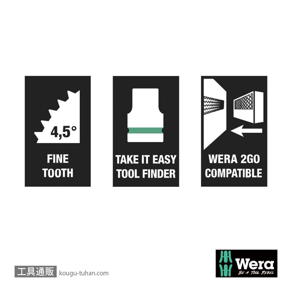 Wera Kompakt 400 RA 2 ラチェットT型1/4SQレンチセット(7点,ポーチ付き)の画像