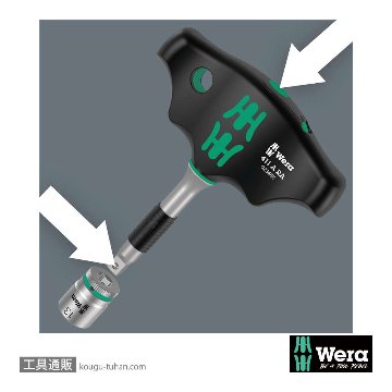 Wera Kompakt 400 RA 2 ラチェットT型1/4SQレンチセット(7点,ポーチ付き)の画像
