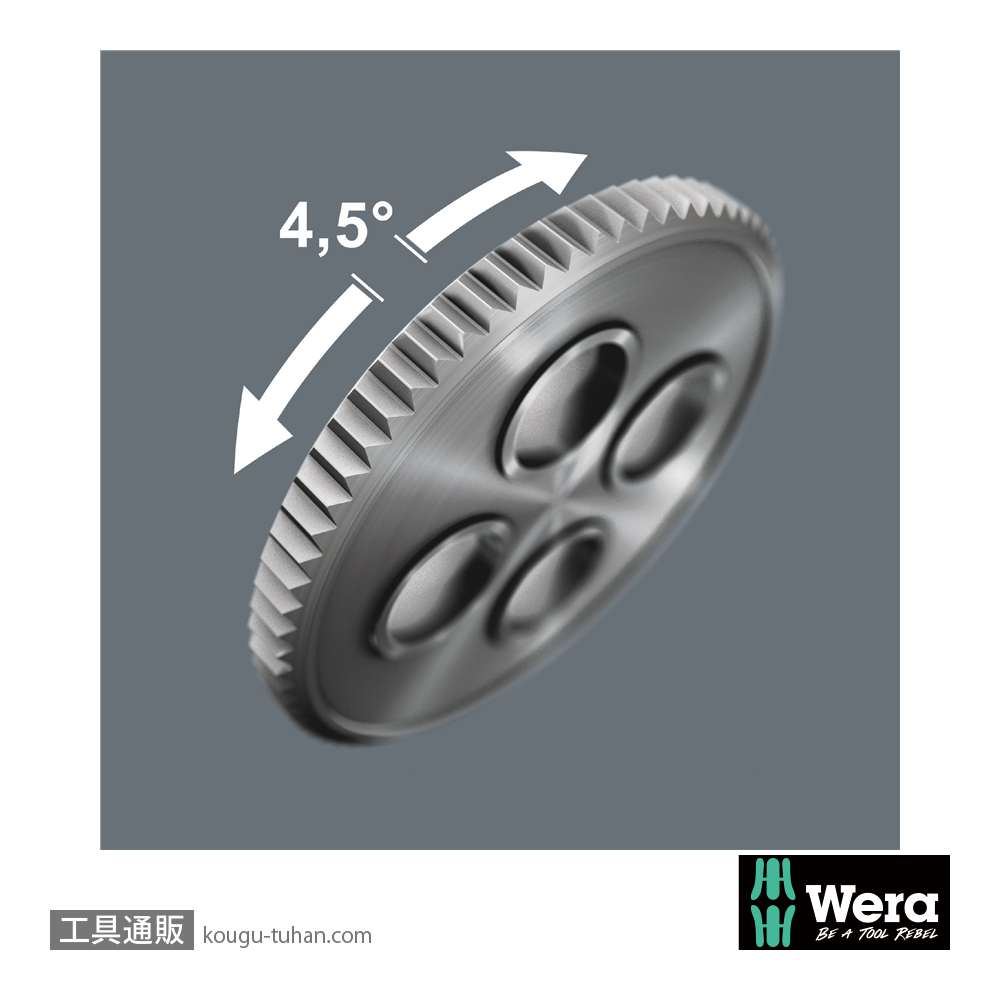 Wera Kompakt 400 RA SHK ラチェットレンチ/ドライバセット(空調システム向け)の画像