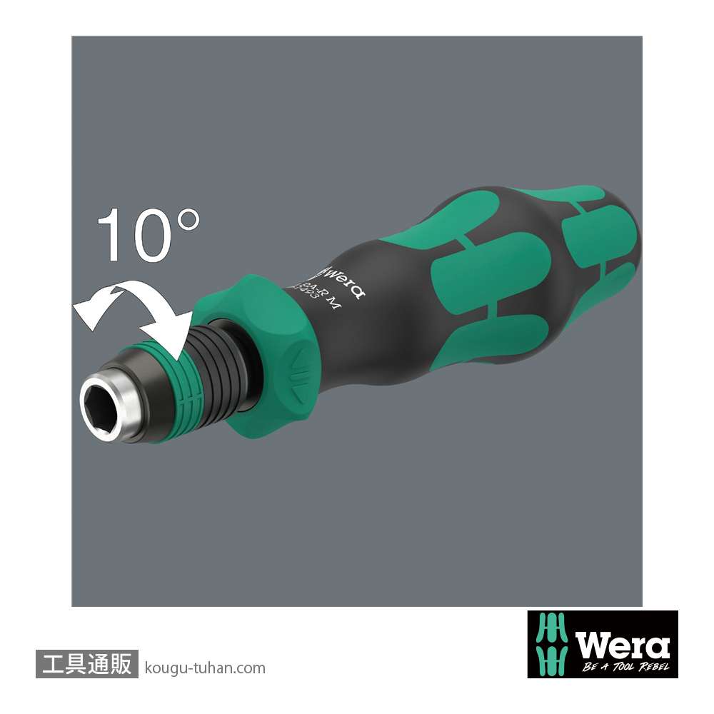Wera 838 RA-R M ラチェットビットドライバハンドル(RapidAdaptor) 6.35mmの画像