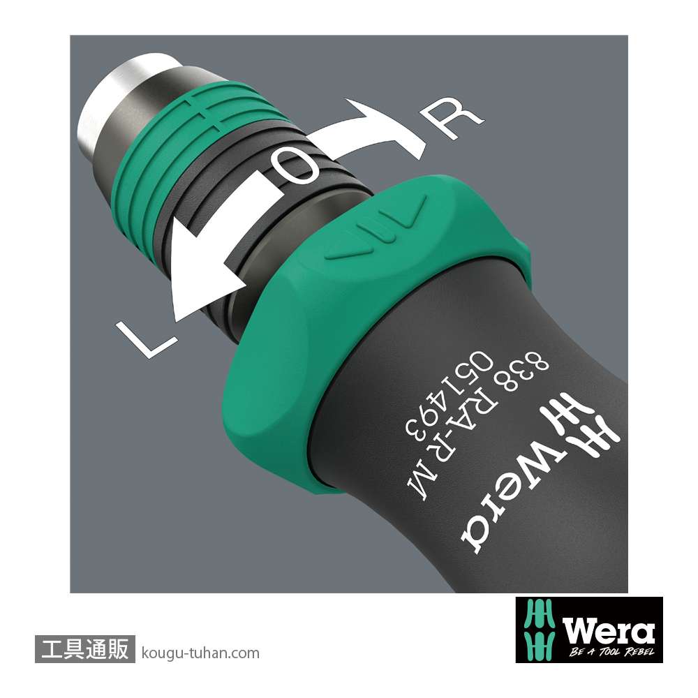 Wera 838 RA-R M ラチェットビットドライバハンドル(RapidAdaptor) 6.35mmの画像