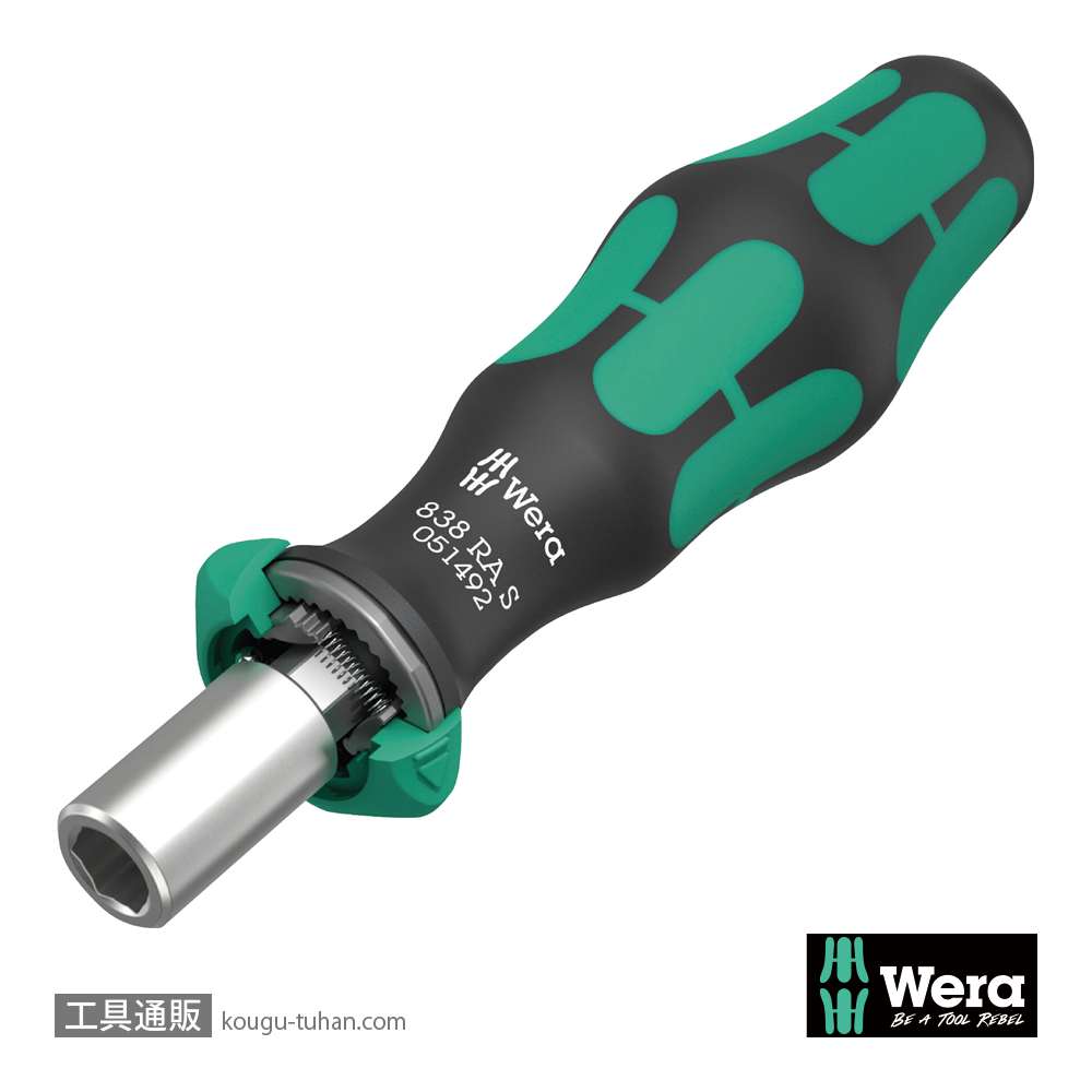 Wera 838 RA S ラチェットビットドライバハンドル(マグネット) 6.35mmの画像