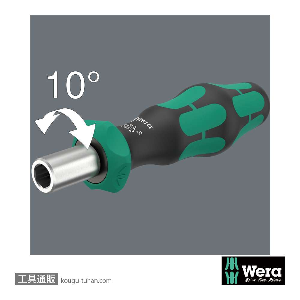 Wera 838 RA S ラチェットビットドライバハンドル(マグネット) 6.35mmの画像