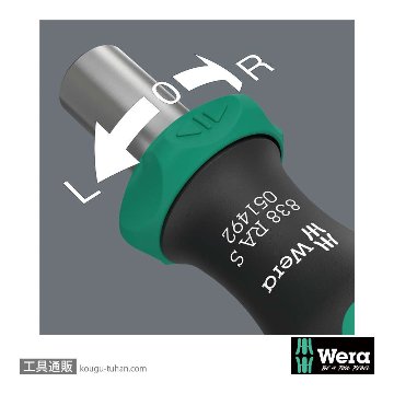Wera 838 RA S ラチェットビットドライバハンドル(マグネット) 6.35mmの画像