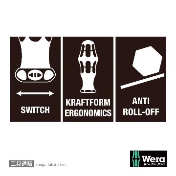 Wera 838 RA S ラチェットビットドライバハンドル(マグネット) 6.35mmの画像