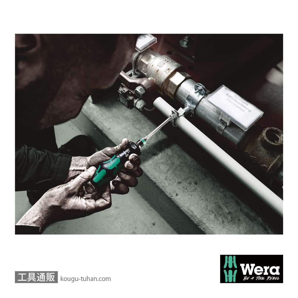 Wera Kompakt Turbo 加速ドライバーハンドル(RapidAdaptor)の画像