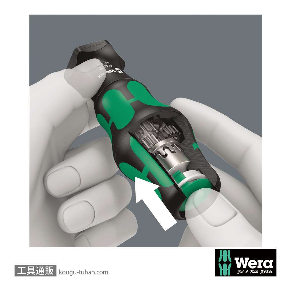 Wera Kompakt Turbo 加速ドライバーハンドル(RapidAdaptor)の画像