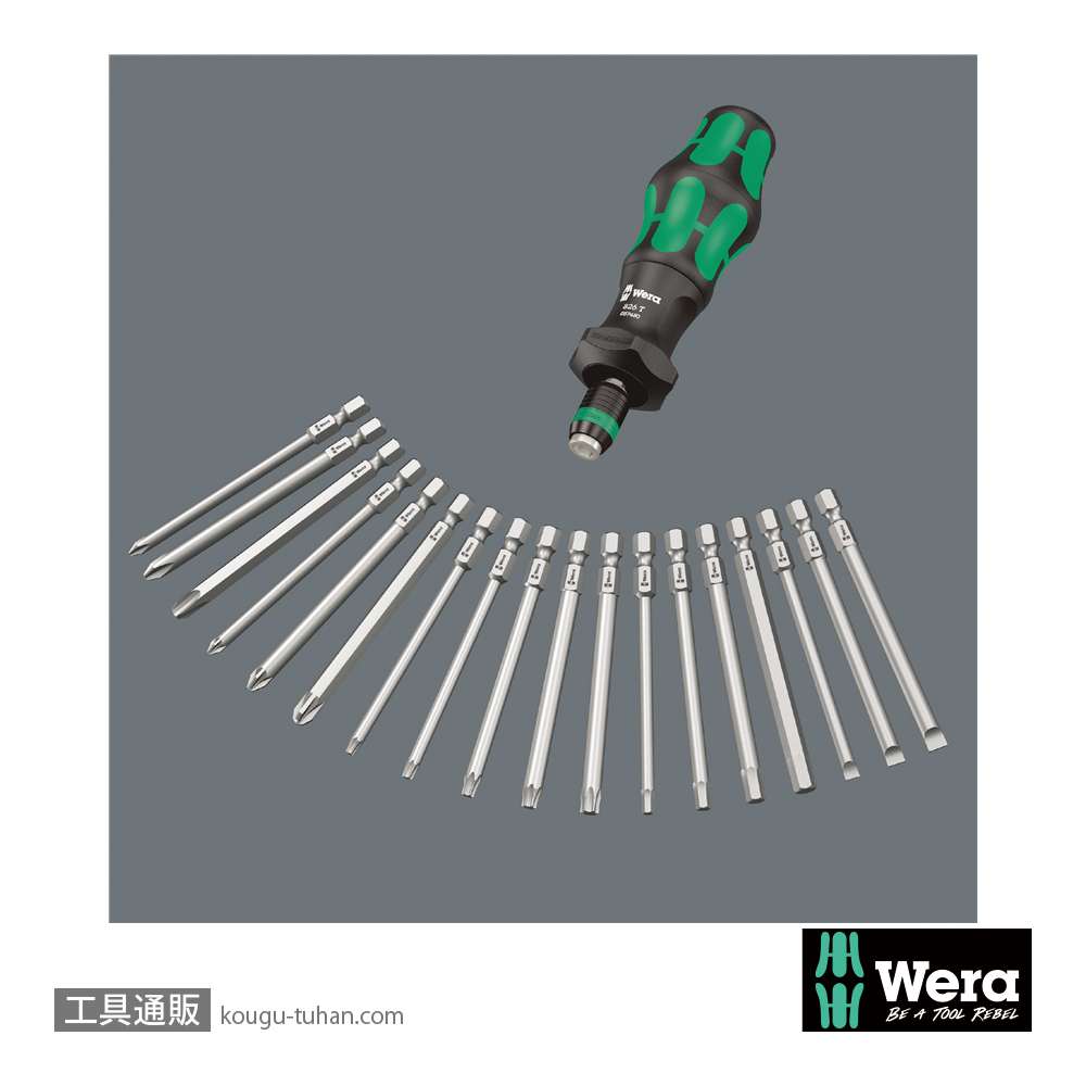 Wera Kompakt Turbo 加速ドライバーハンドル(RapidAdaptor)の画像