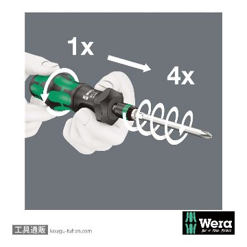 Wera Kompakt Turbo 加速ドライバーハンドル(RapidAdaptor)の画像