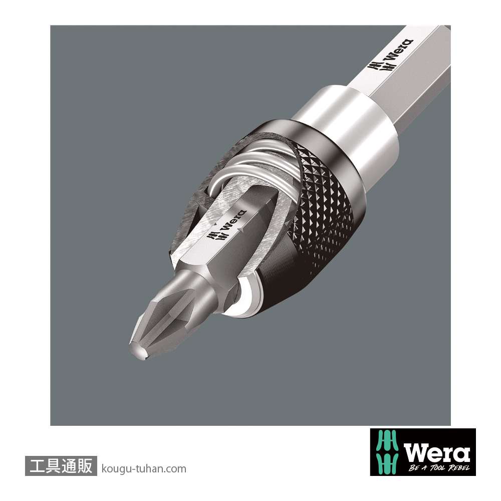 Wera 830 バリオ クイックリリースビットホルダーブレードの画像