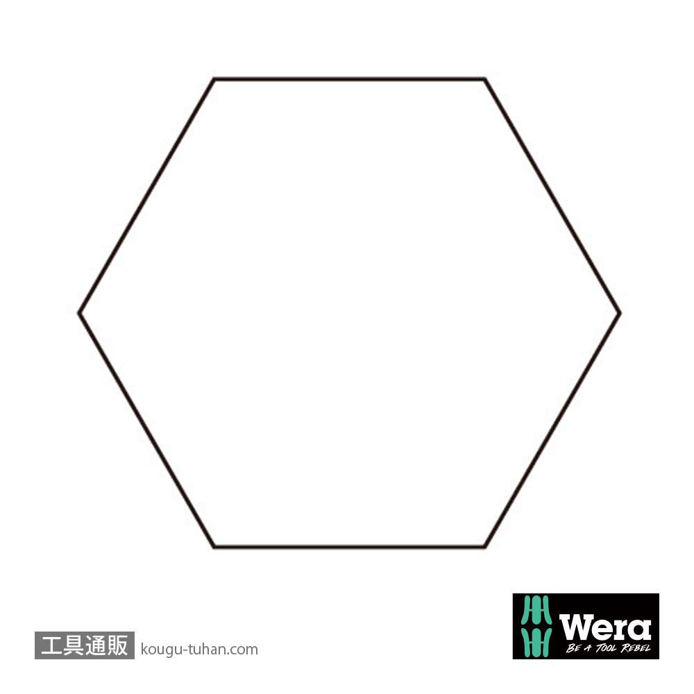 Wera 830 バリオ クイックリリースビットホルダーブレードの画像